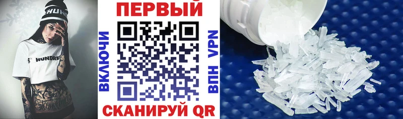 mega как зайти  Люберцы  АМФ 97% 