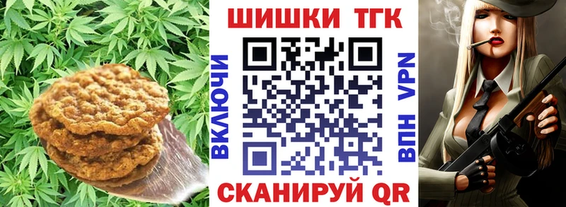 МЕГА ТОР  Люберцы  мориарти как зайти  Canna-Cookies конопля 