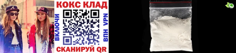 где можно купить наркотик  darknet клад  Кокаин Боливия  Люберцы 