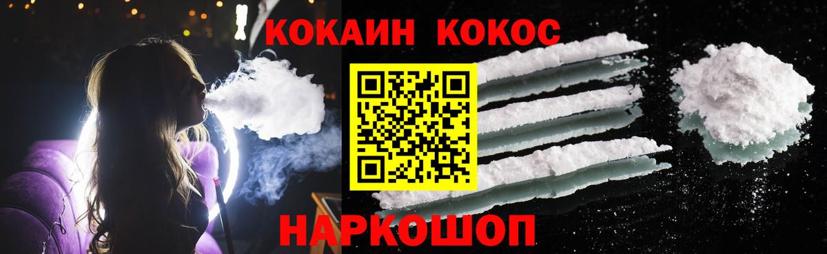 МЕТАМФЕТАМИН  КОКАИН  Меф МЯУ МЯУ кристаллы  Люберцы  Вход с VPN  Марихуана  ГАШ 