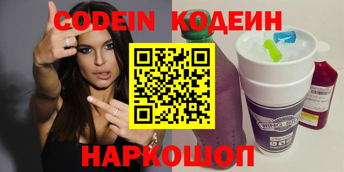 Меф Люберцы
