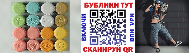 ЭКСТАЗИ TESLA наркотики Люберцы