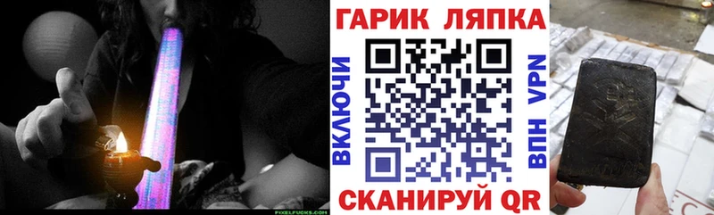 ГАШИШ Ice-O-Lator  Люберцы 