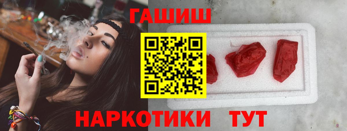 ГАШ Изолятор Люберцы