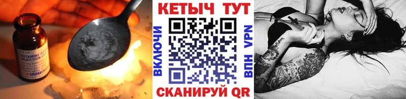 ОМГ ОМГ ONION  мориарти формула  Кетамин VHQ  Люберцы 