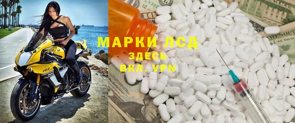 стафф Алексин