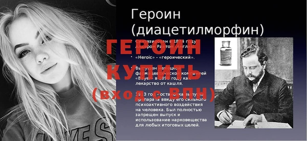 героин Алзамай