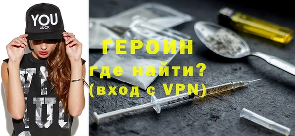 героин Алзамай