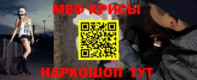 индика Ирбит