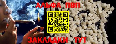амф Ипатово
