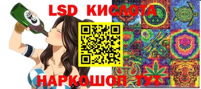 амф Ипатово
