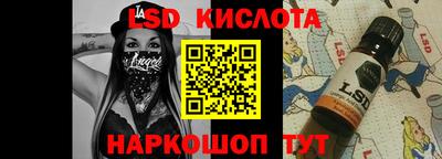 амф Ипатово