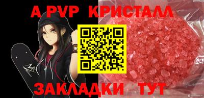 амф Ипатово