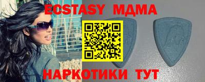 амф Ипатово