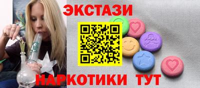 амф Ипатово