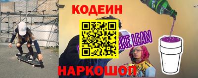 амф Ипатово