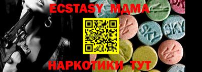 амф Ипатово