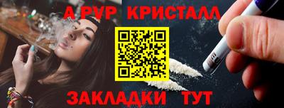 амф Изобильный