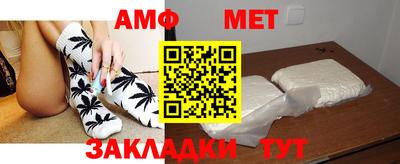 амф Изобильный