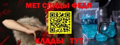 амф Ипатово