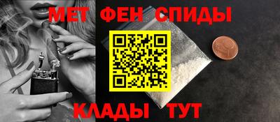 амф Ипатово