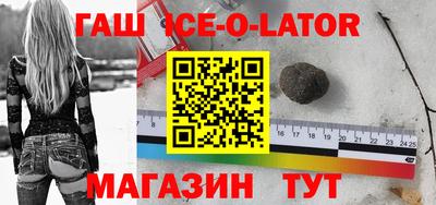 амф Ипатово