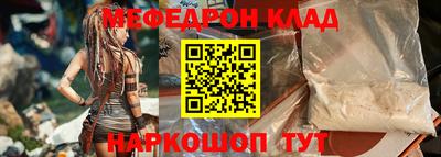 амф Ипатово