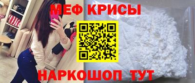 амф Ипатово