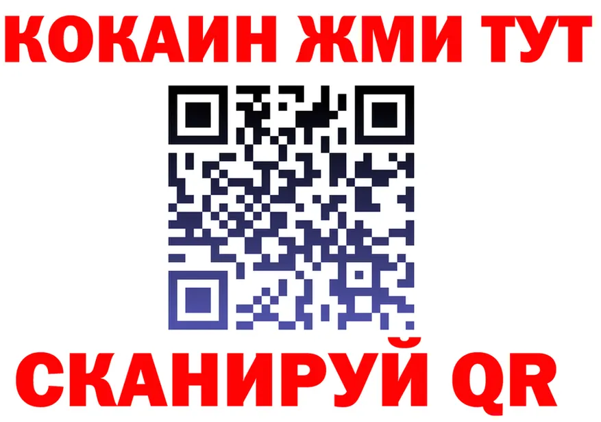 ГАШ Изолятор вход shop мега Люберцы