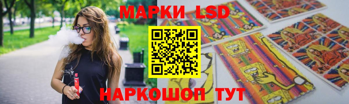 LSD-25 экстази ecstasy  Лсд 25 экстази кислота  Вход с VPN  Люберцы 
