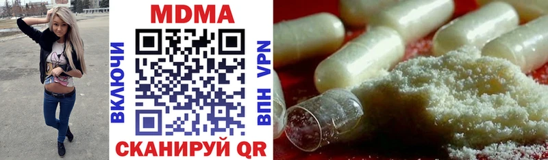 MDMA crystal  Люберцы 