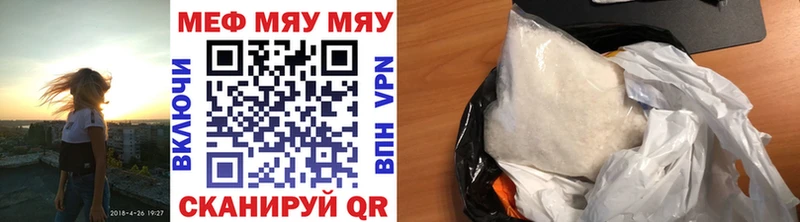 shop телеграм  Люберцы  Мефедрон мука 