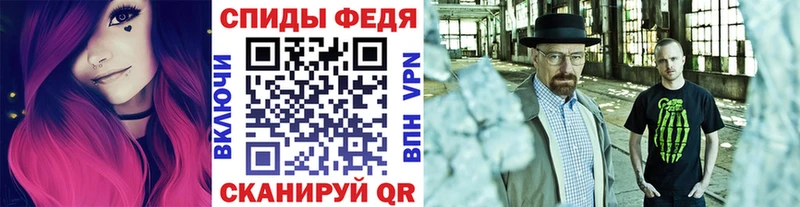 МЕТАМФЕТАМИН кристалл  Люберцы 