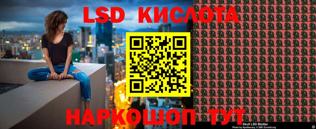 Наркотические марки 1,8мг Люберцы