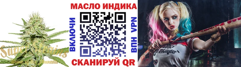 Дистиллят ТГК жижа  наркошоп  Люберцы 
