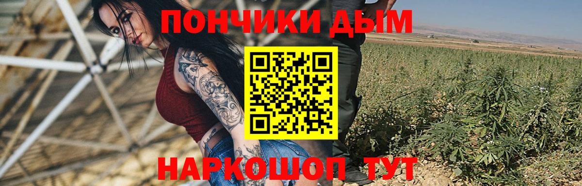Конопля Ganja Люберцы