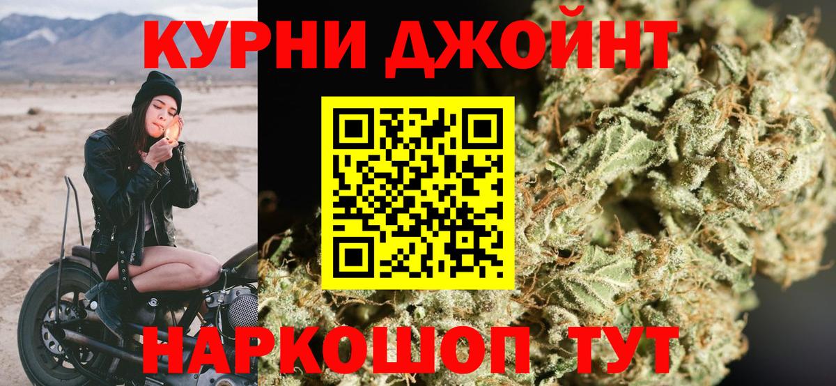 Марихуана марихуана  Шишки марихуана Bruce Banner  Шишки марихуана гибрид  Люберцы  Вход с VPN 